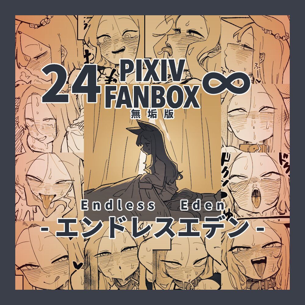 Endless Eden page 1 full