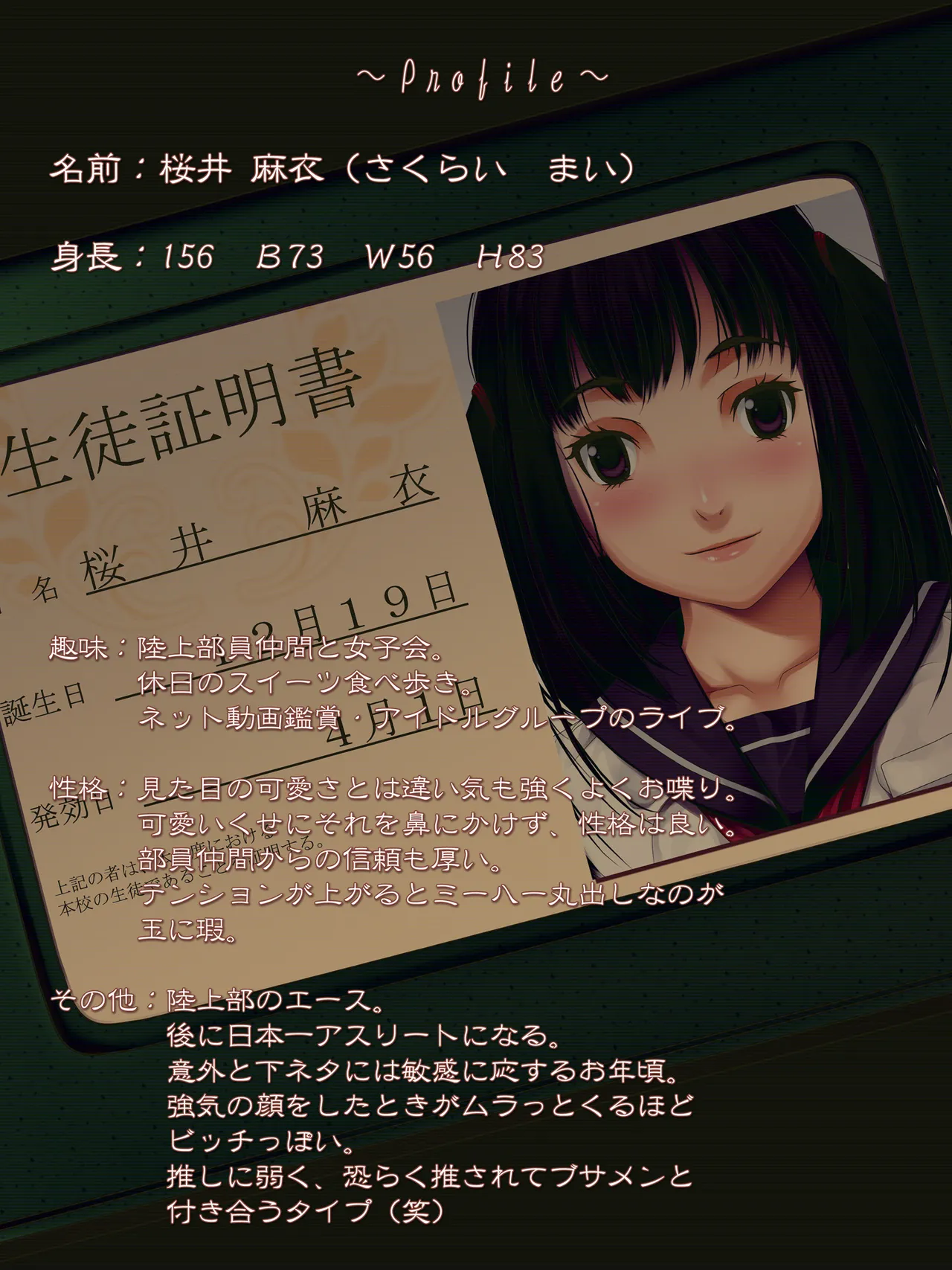 I F*cked A Marathon Runner On Drugs And It Was Epic page 3 full