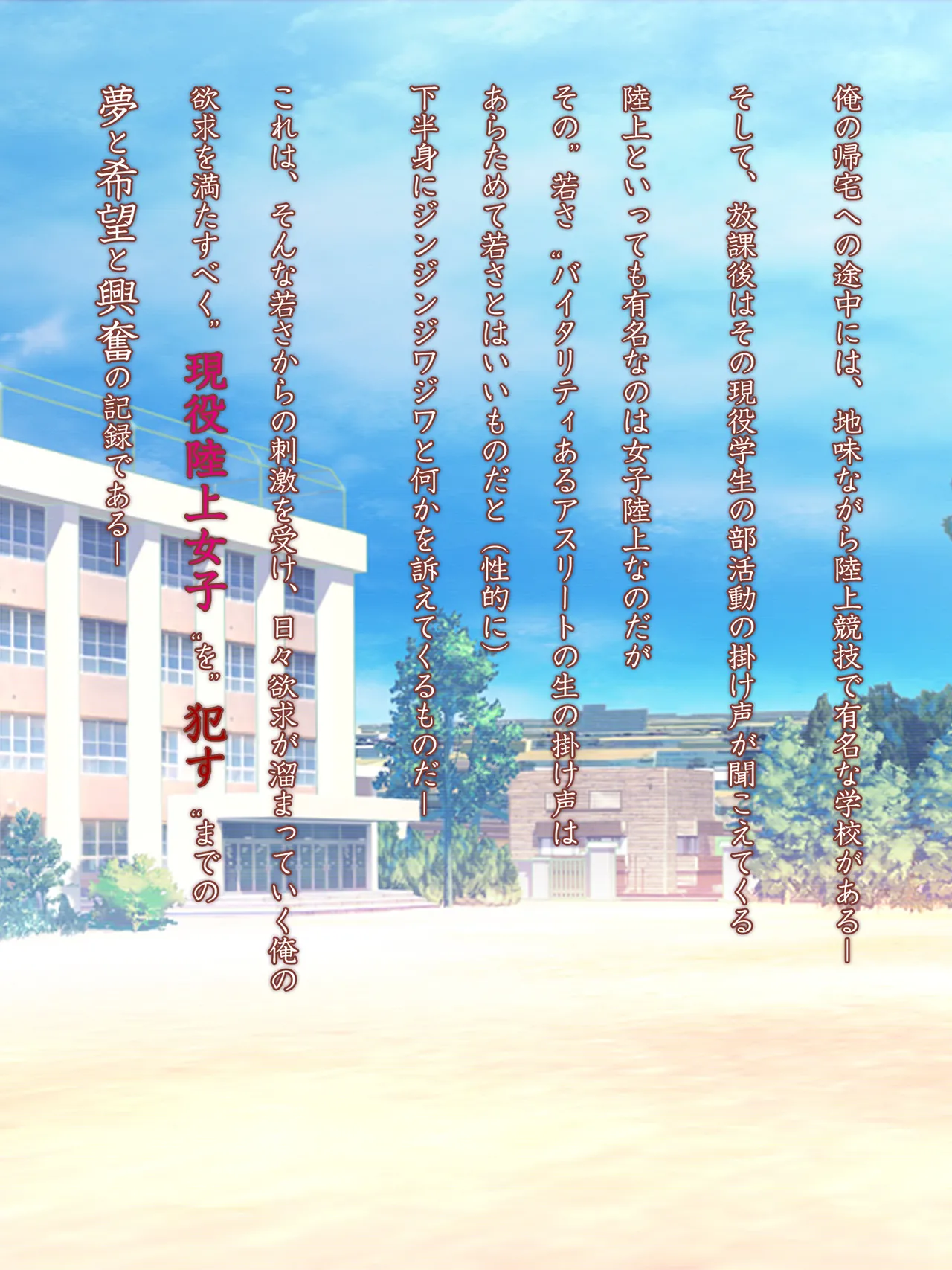 I F*cked A Marathon Runner On Drugs And It Was Epic page 4 full