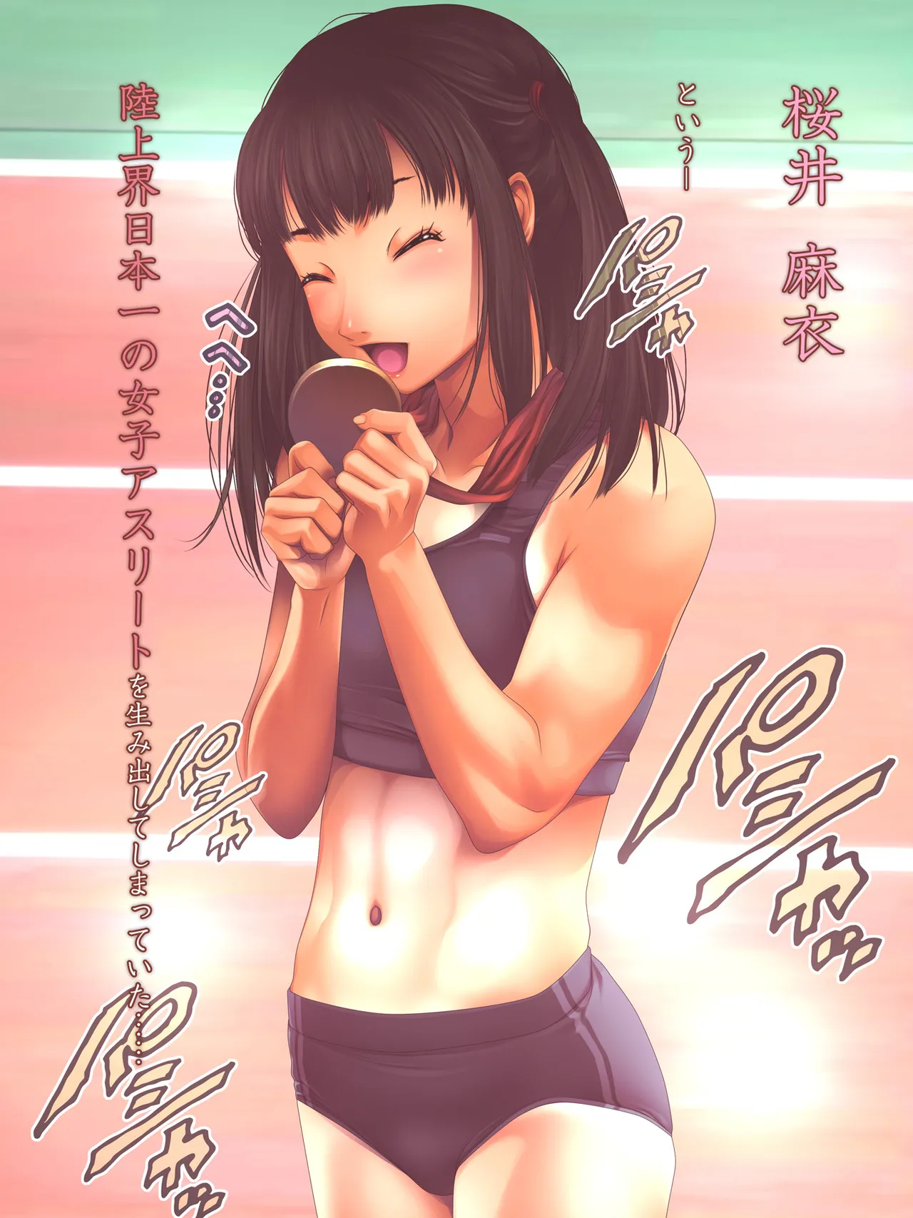 I F*cked A Marathon Runner On Drugs And It Was Epic page 8 full