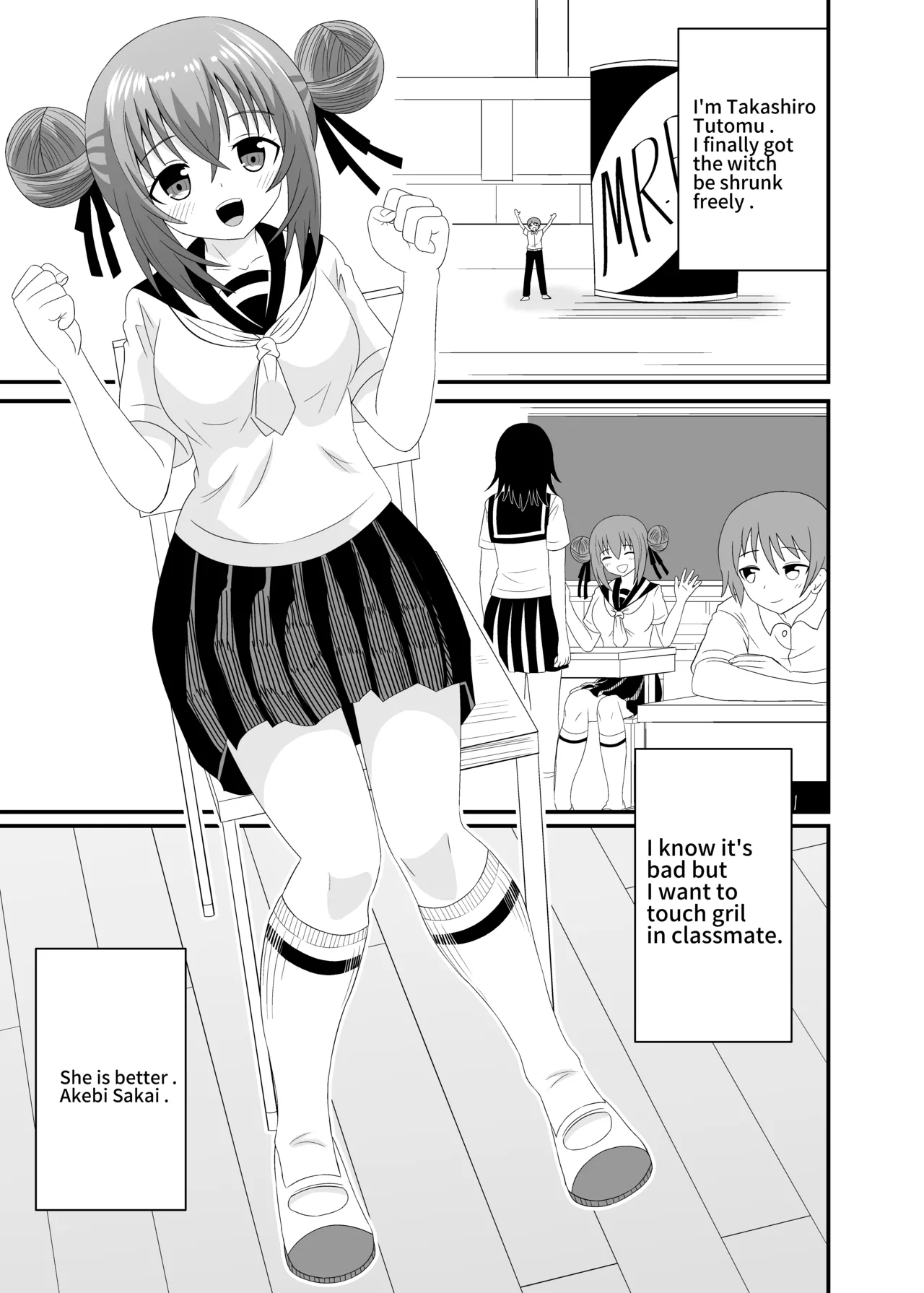 A full tour of being swallowed whole without realizing it page 2 full