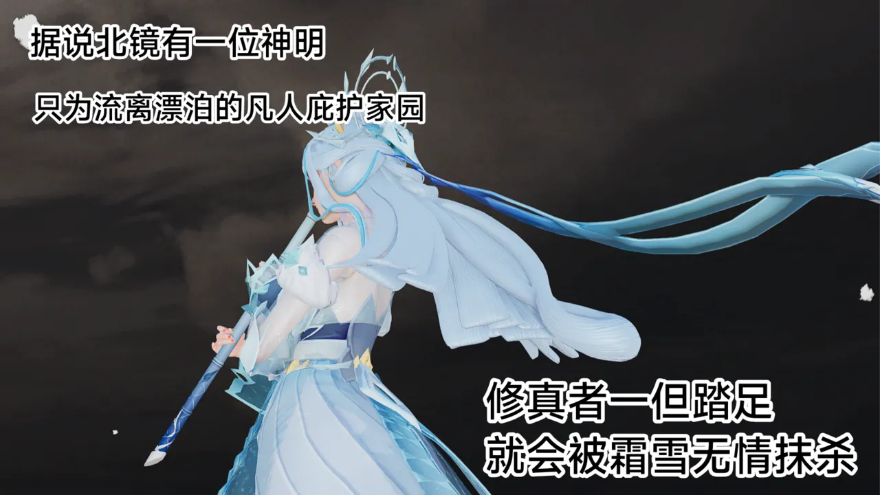 【霜月吟】王者终焉番外 page 2 full