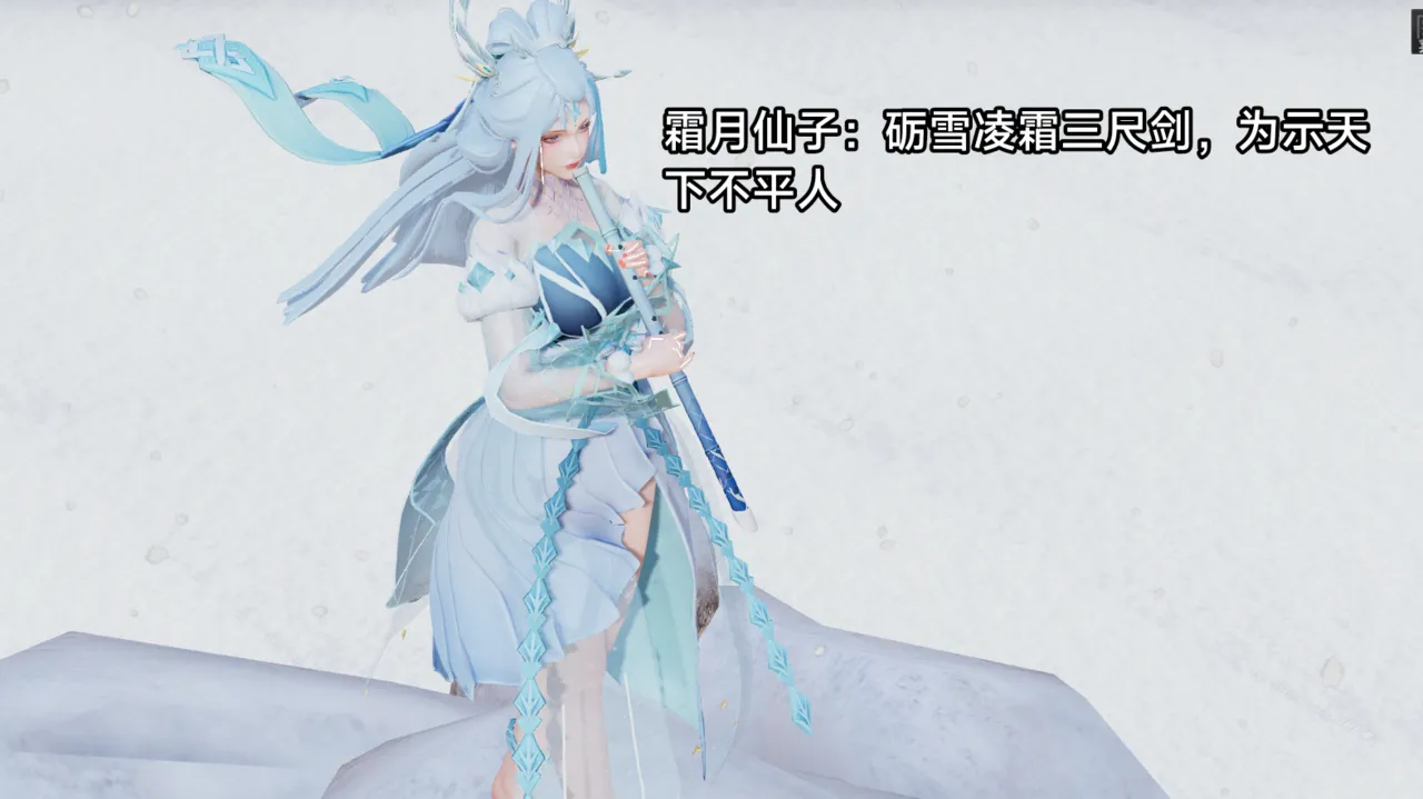 【霜月吟】王者终焉番外 page 5 full