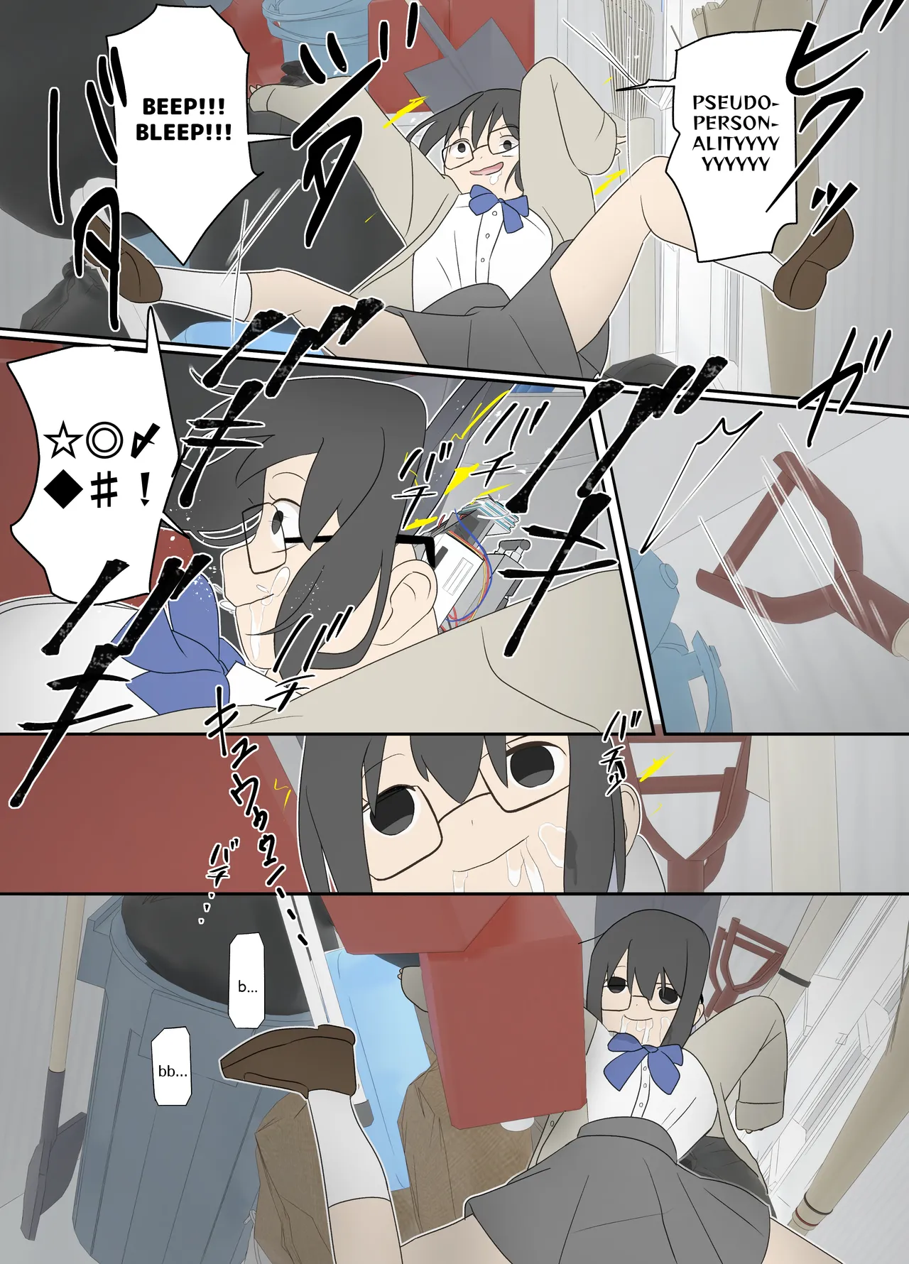 Electronic Brain page 10 full