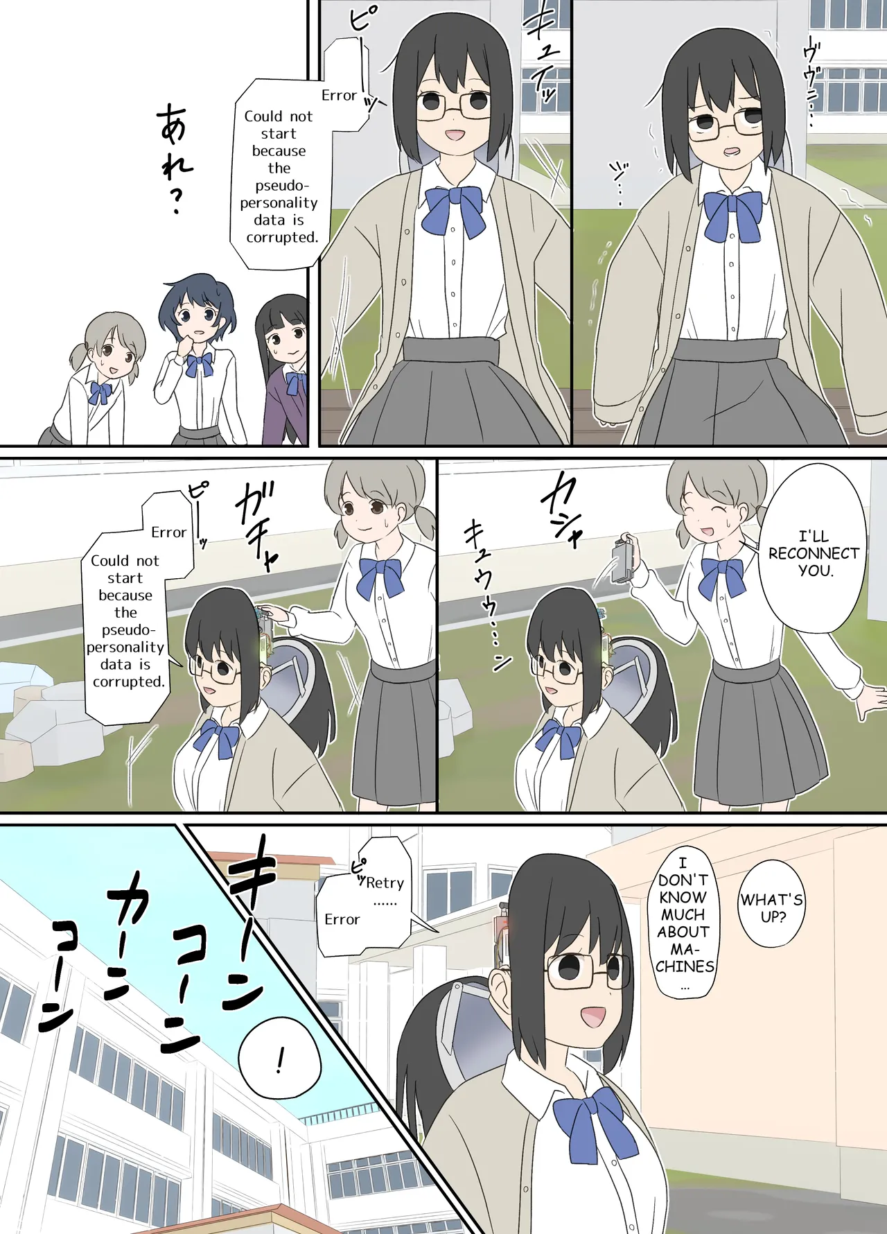 Electronic Brain page 7 full