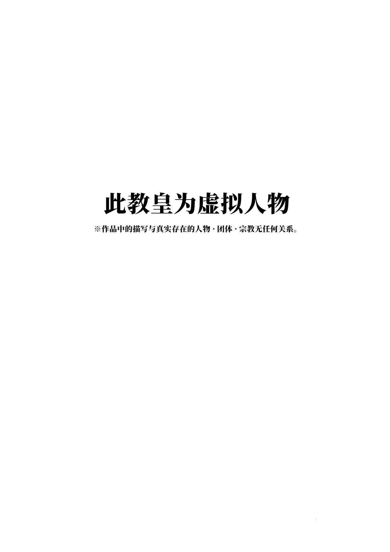 Johanna Hard page 2 full