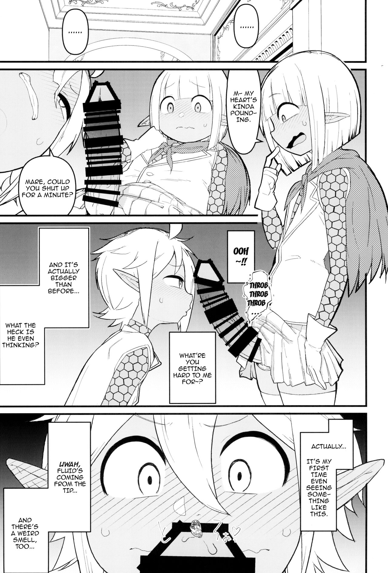 Dai roku kaisou e youkoso /  Welcome To The Sixth Floor page 7 full