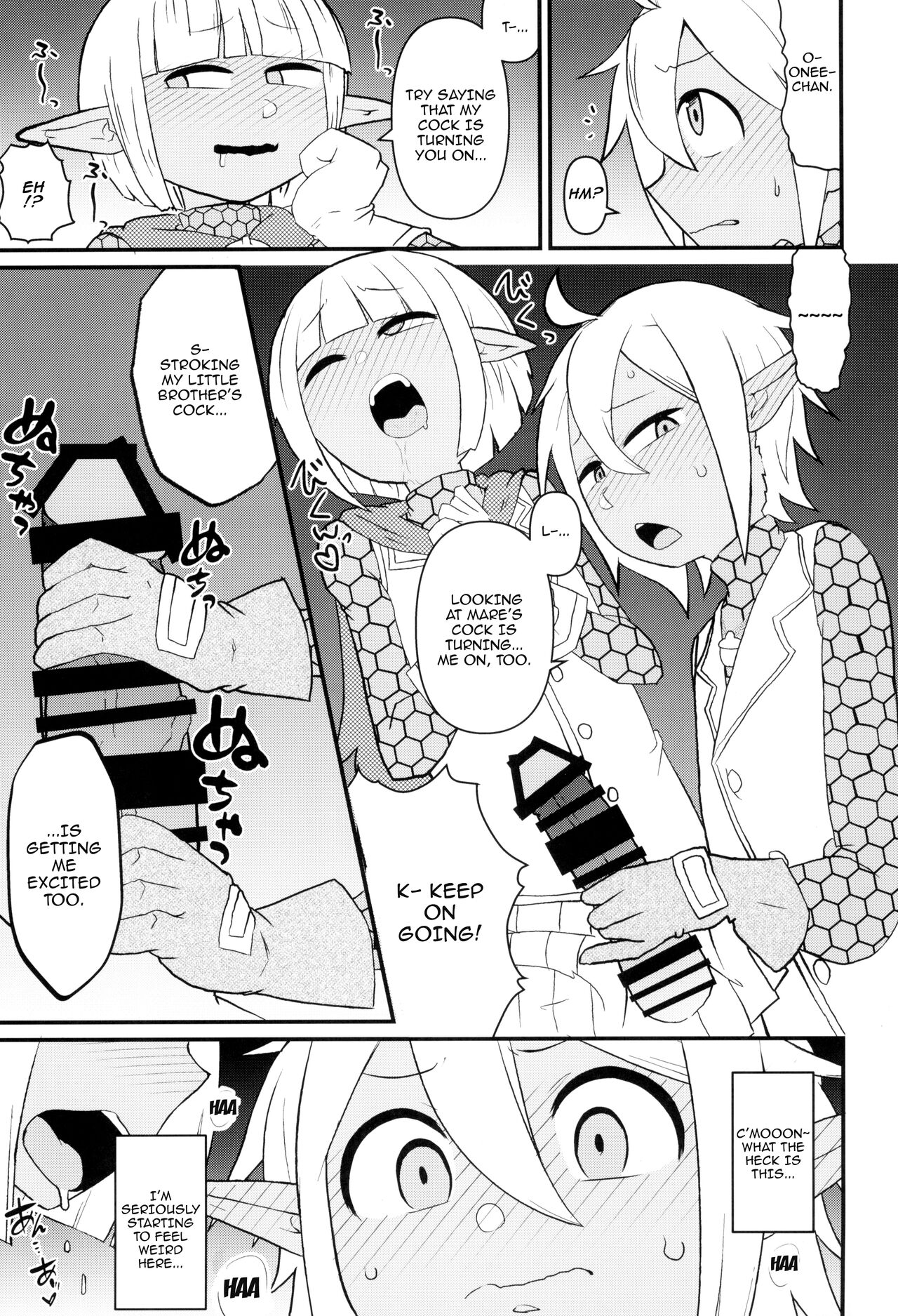 Dai roku kaisou e youkoso /  Welcome To The Sixth Floor page 9 full
