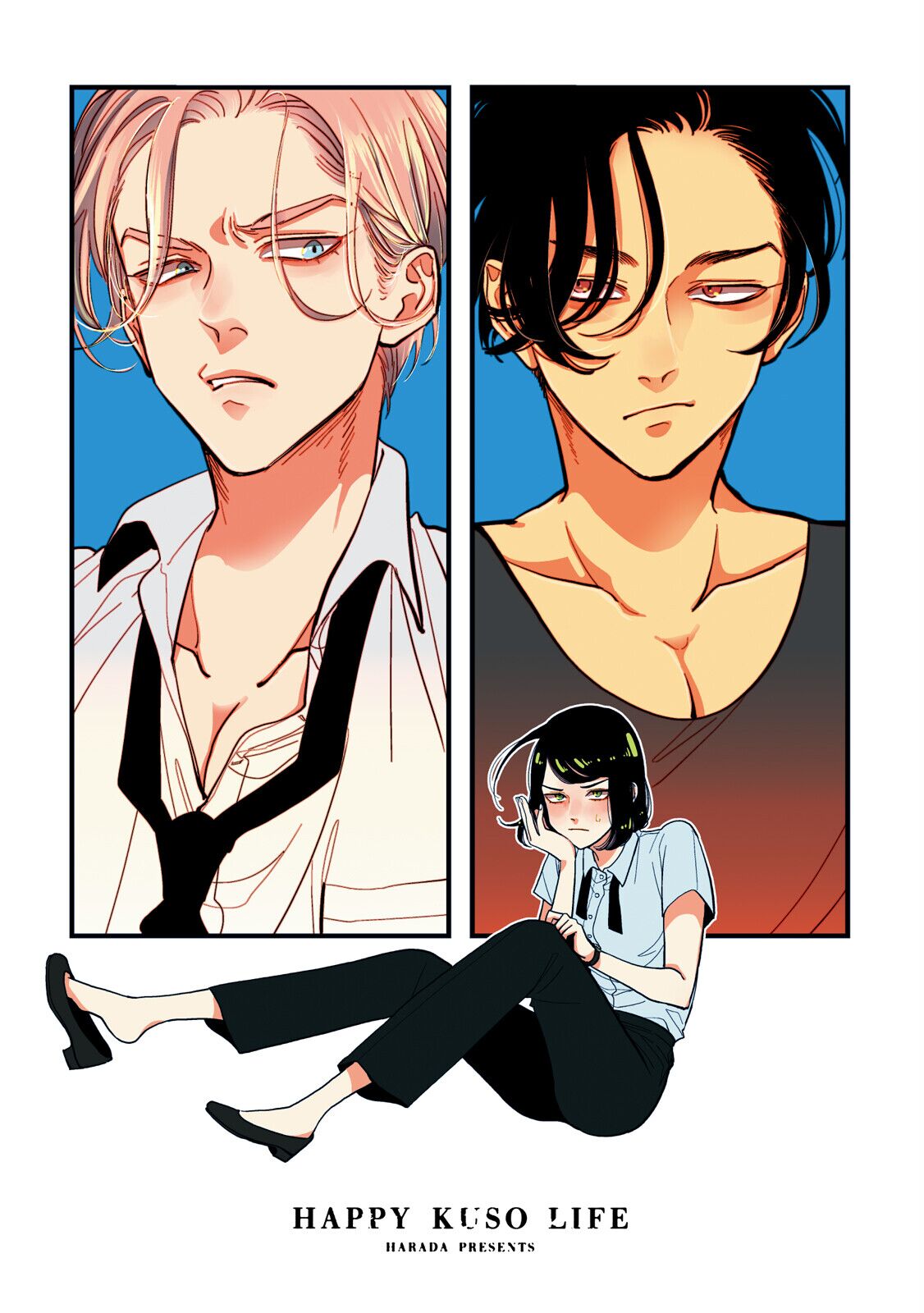 Happy Kuso Life 2 | 極樂鳥日子 2 page 3 full