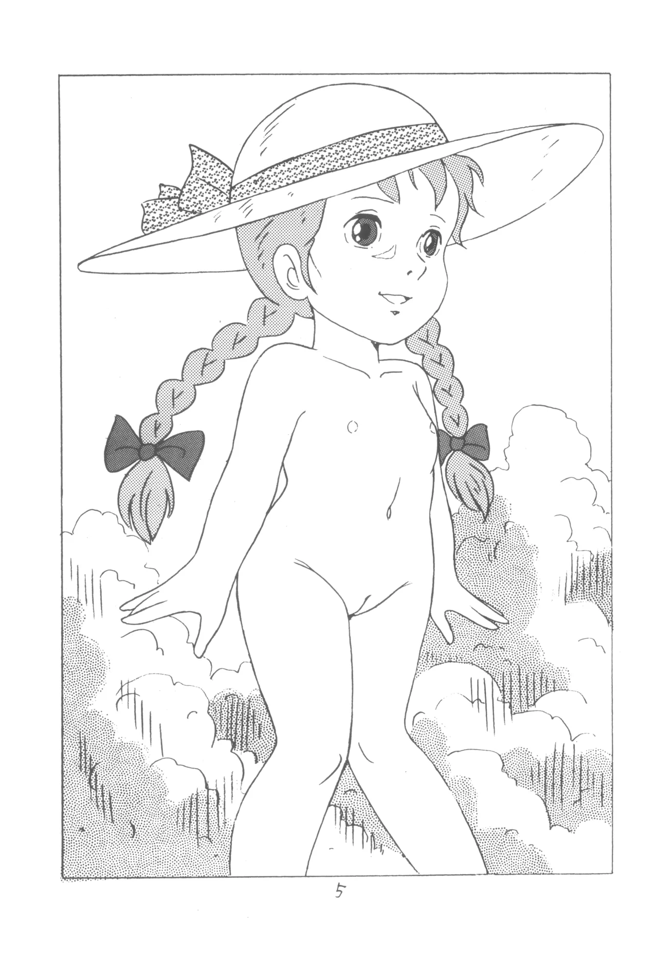 MOON LAND VOL.0 page 4 full