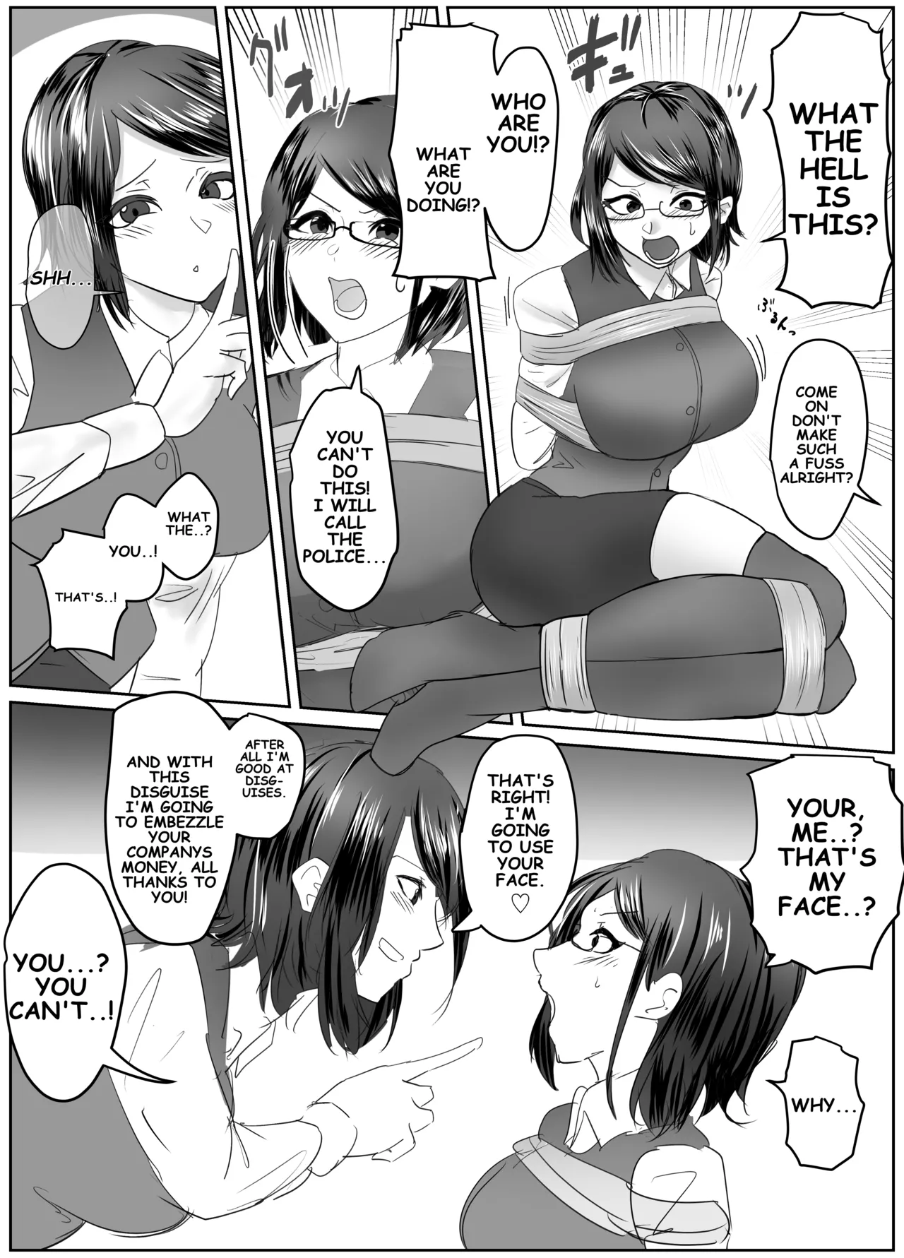 Get That Cute Girl! page 5 full