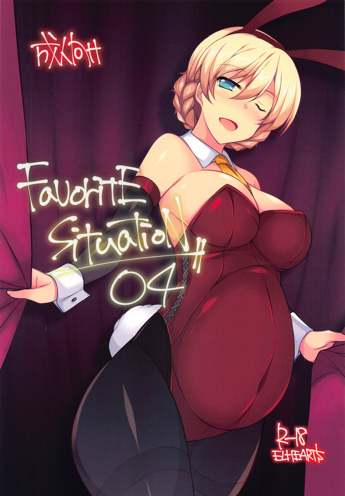 Favorite SituatioN 04 page 1 full