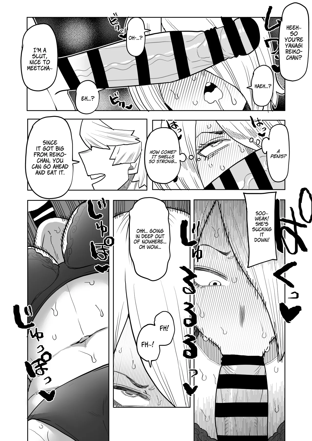 Teisou Gyakuten Mono Kodai Yui & Yanagi Reiko no Baai /  Reverse Morality Hero Academia ~ Kodai Yui & Yanagi Reiko's Case page 5 full