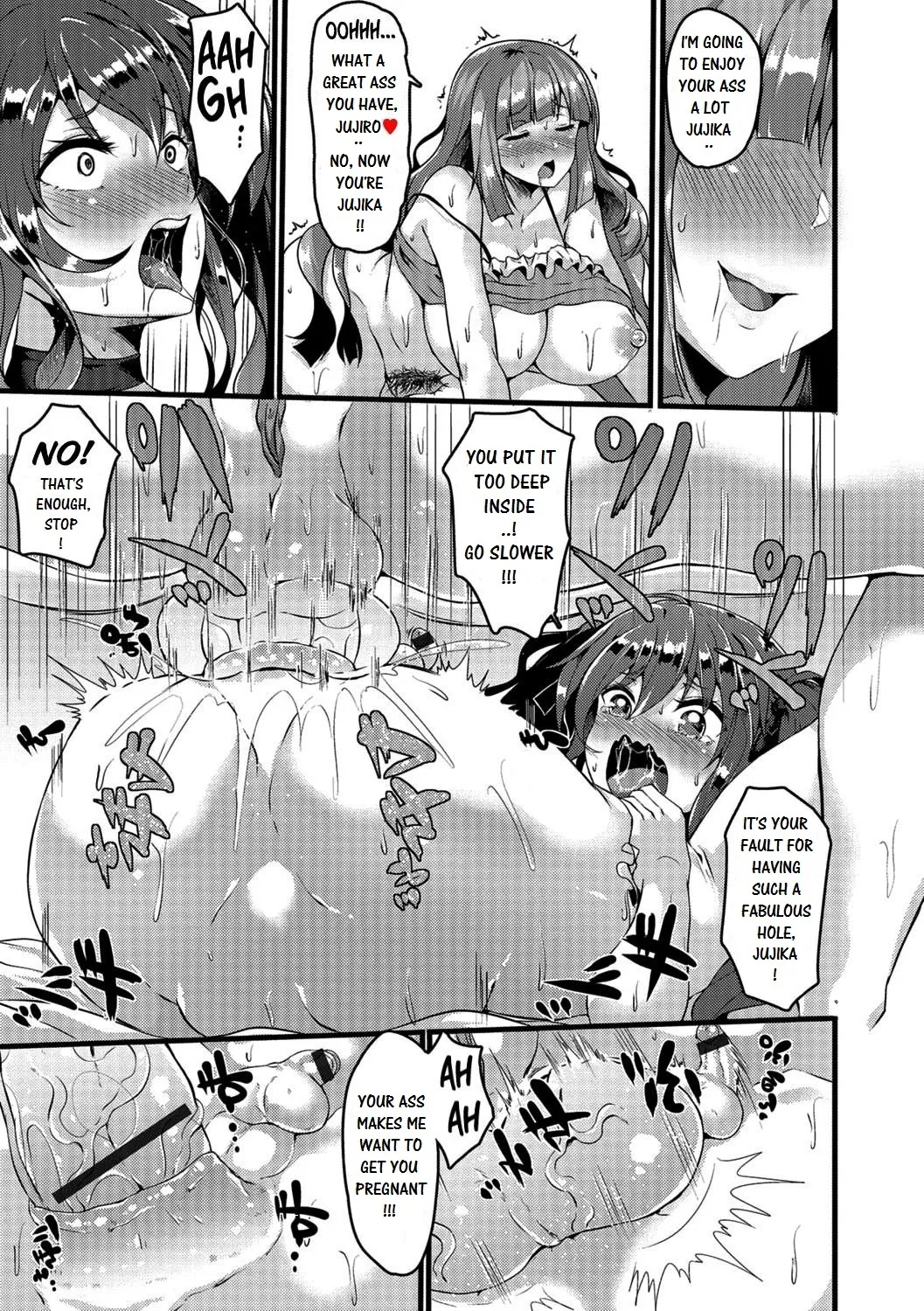 Carnivorous Futanari Girl VS Herbivorous Trap page 7 full