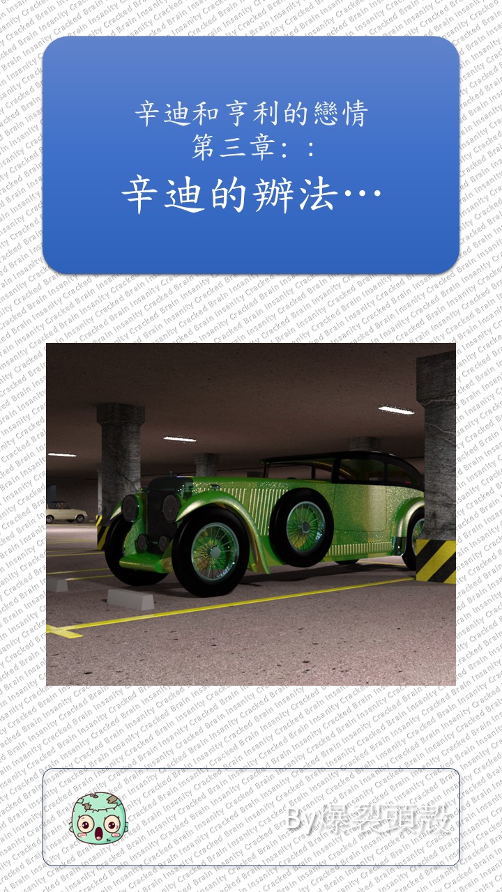 Loving Son - Chapter 03 - Cindy's Choice + Outtake 4 - Starry Night page 1 full