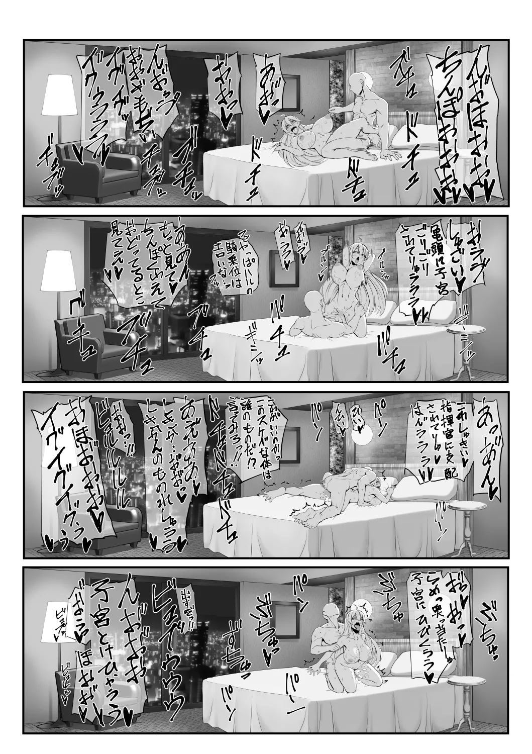 P-22  Harpyia page 3 full