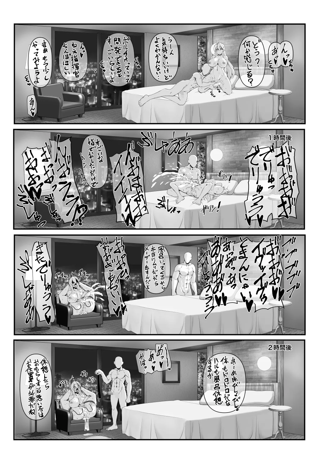 P-22  Harpyia page 5 full