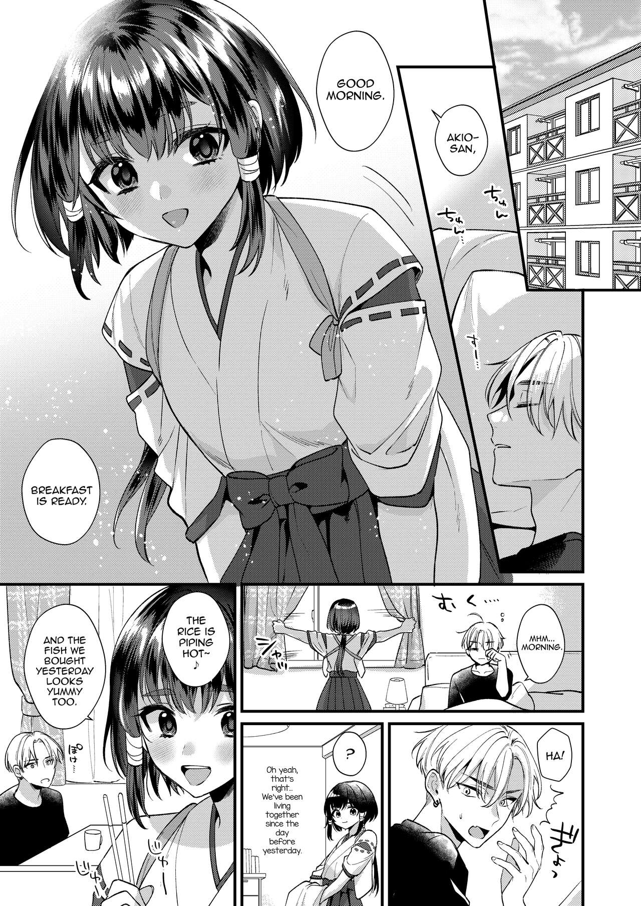 Miko-kun to no Seikatsu page 4 full