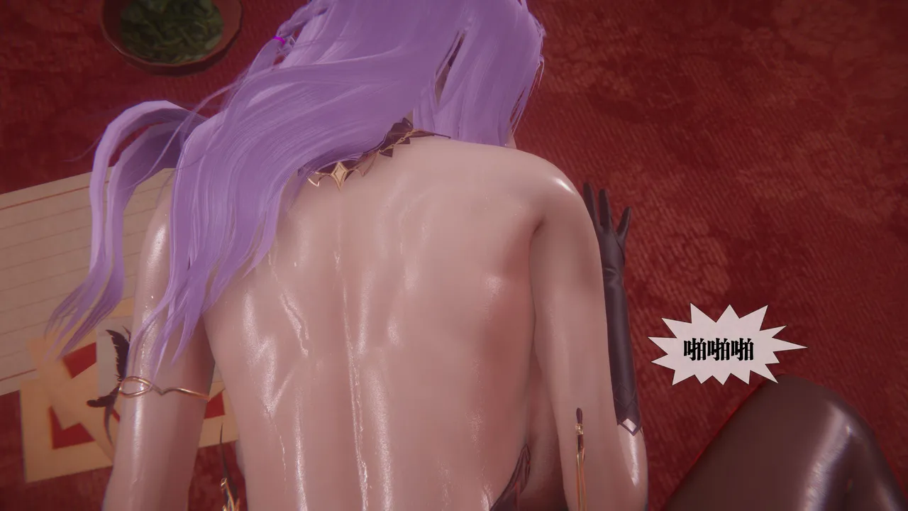 堕落42 page 2 full