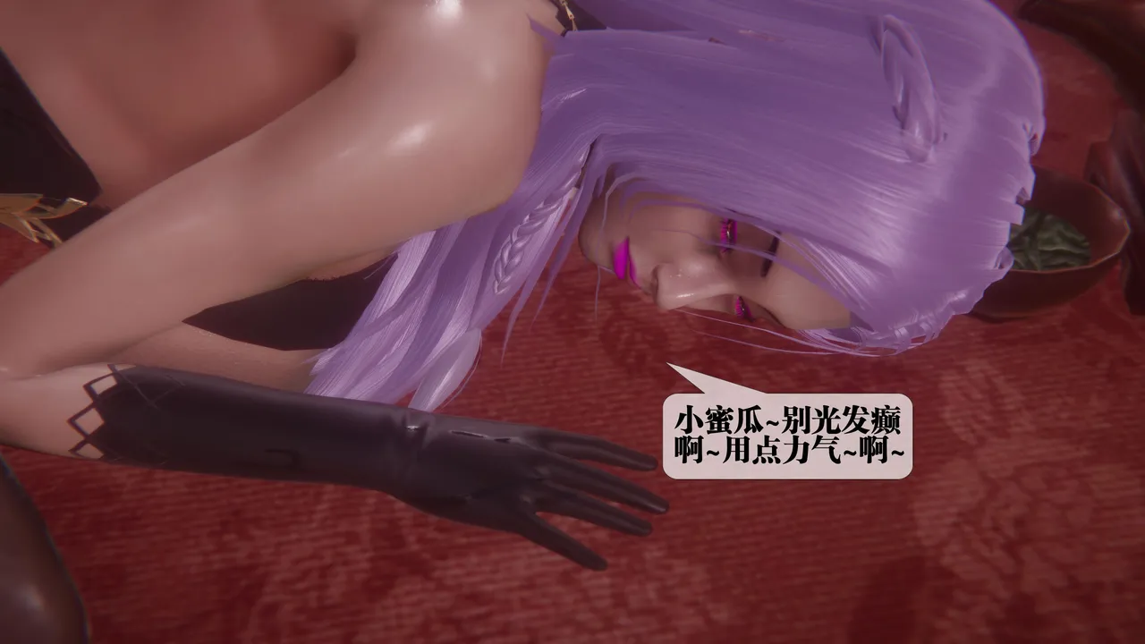 堕落42 page 4 full