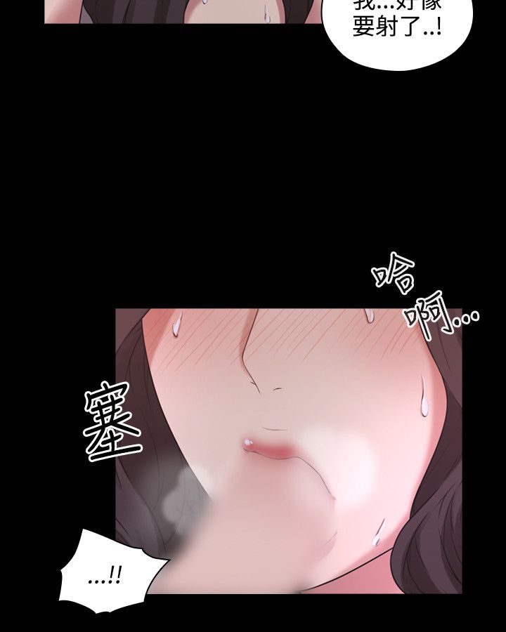 老师,好久不见 | 老師,好久不見 1-65 END page 4 full