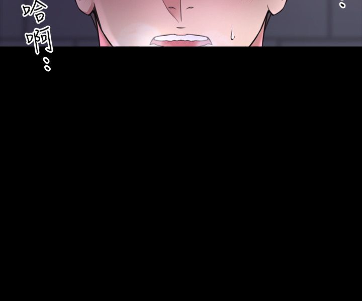 老师,好久不见 | 老師,好久不見 1-65 END page 6 full