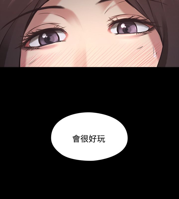 老师,好久不见 | 老師,好久不見 1-65 END page 9 full