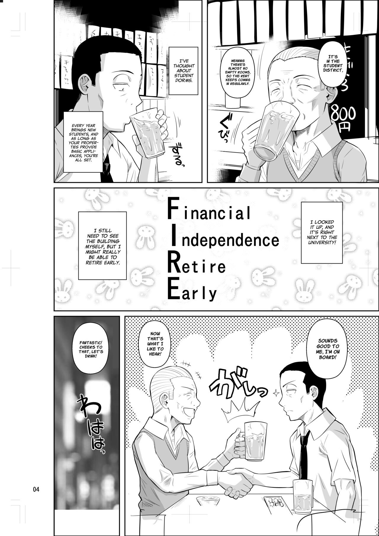 Ryuugakuseiryou no Oshigoto | Lands a Job at a Foreign Student Dorm   Project Valvrein page 5 full