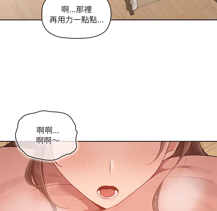 疫情期間的家教生活  | 疫情期间的家教生活 13-134 page 10 full