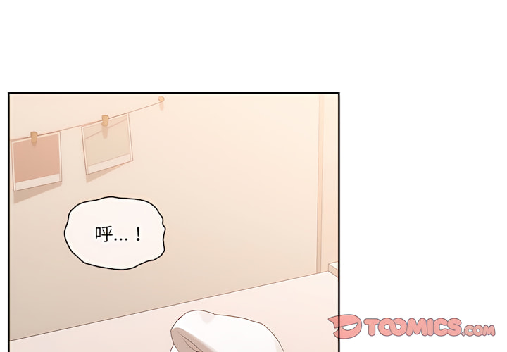 疫情期間的家教生活  | 疫情期间的家教生活 13-134 page 7 full