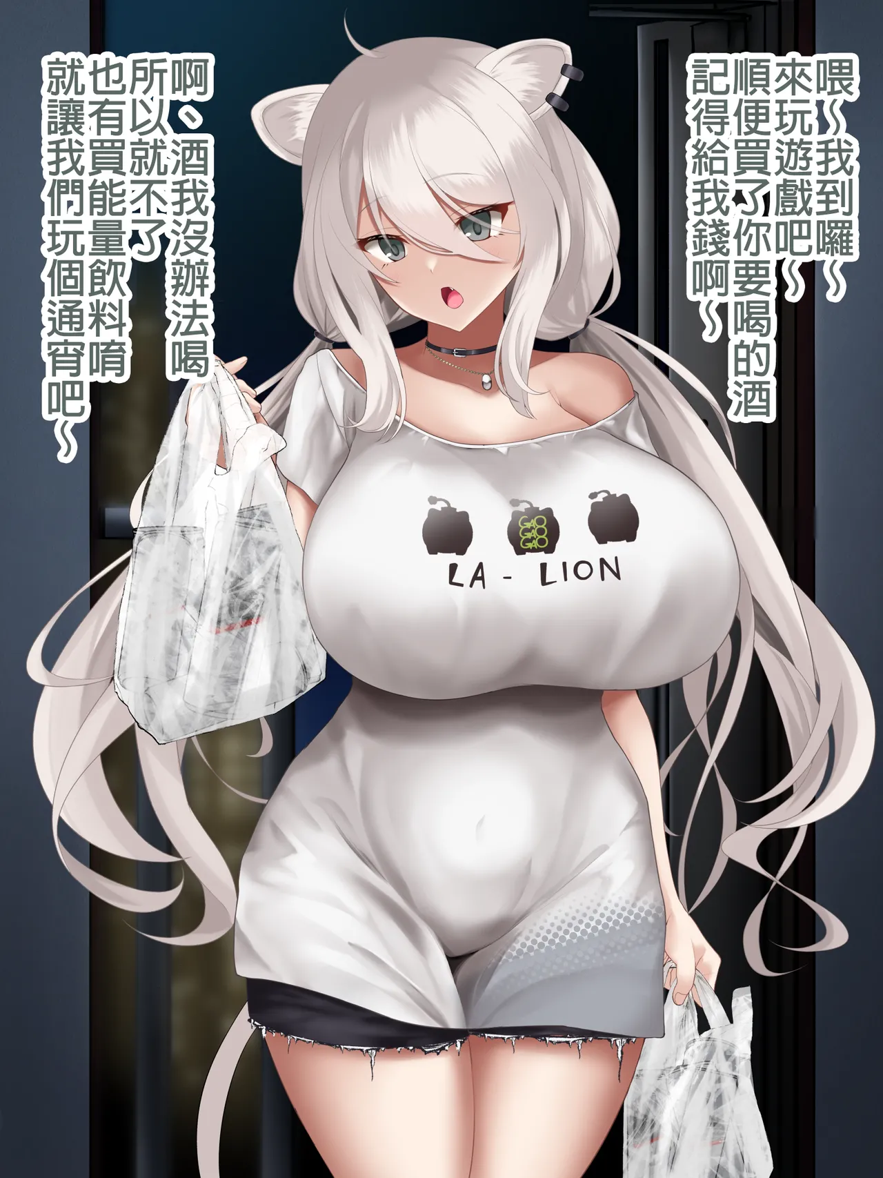 Shishiro Botan Deisui Kan page 1 full