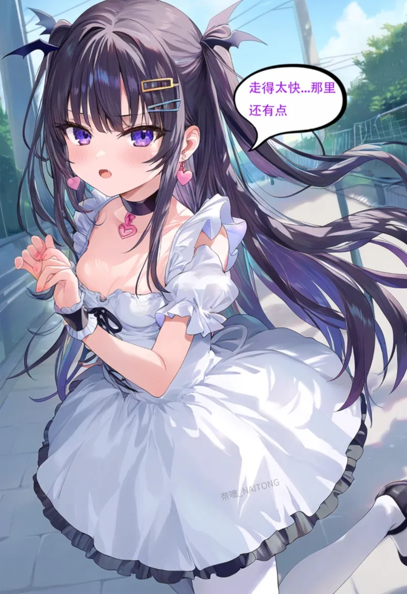 【Naitong】SP2-欲求不满【下】 page 10 full