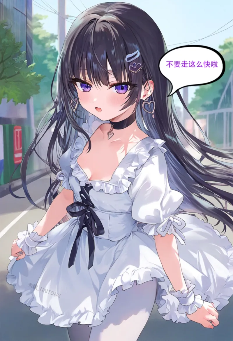 【Naitong】SP2-欲求不满【下】 page 5 full