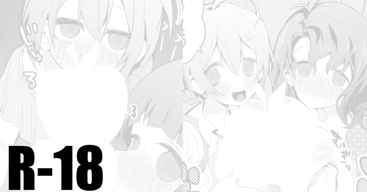 4luxury2本勝負 page 1 full