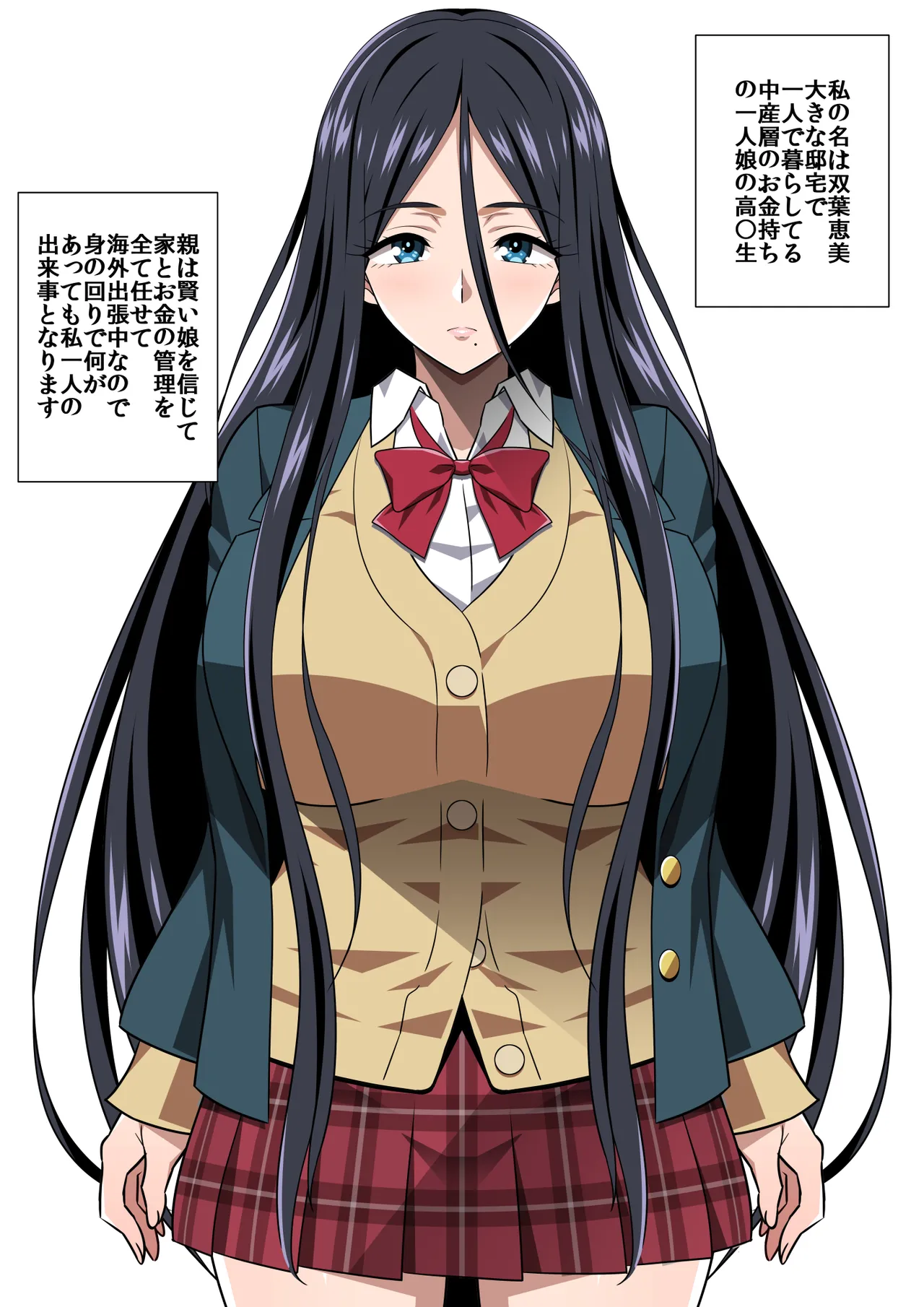 〇淫性活R page 1 full