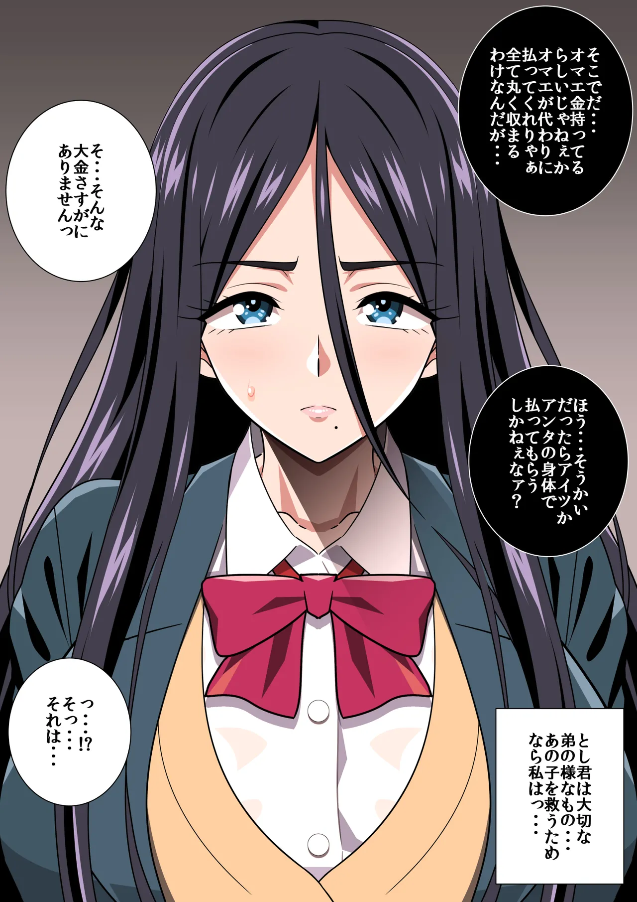 〇淫性活R page 5 full