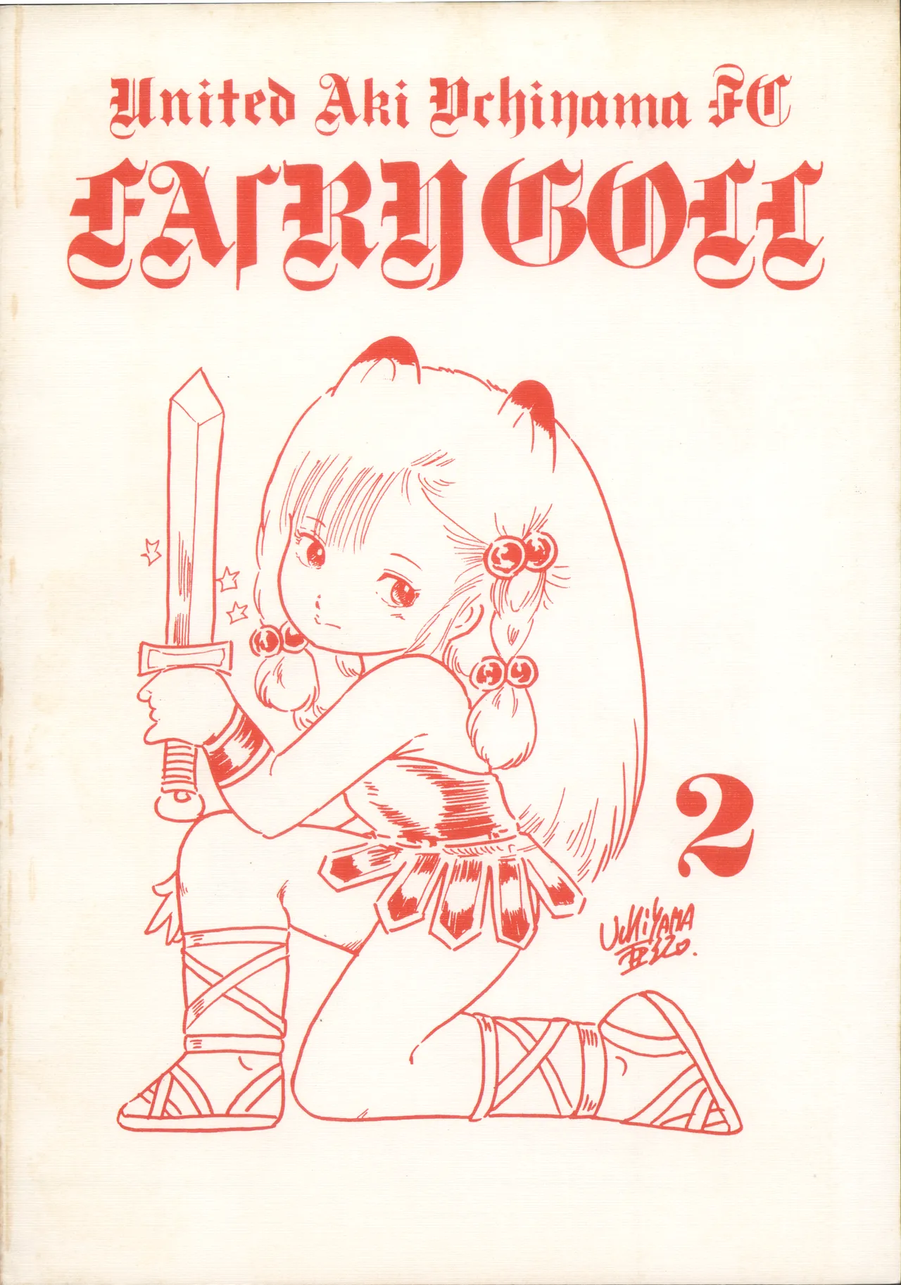 United Aki Uchiyama FC FAIRY DOLL 2 Yousei Ningyou page 2 full