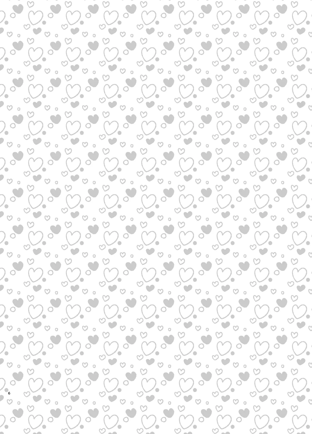 Minna no Zange - Everyone's confession  【基德漢化組】 page 8 full