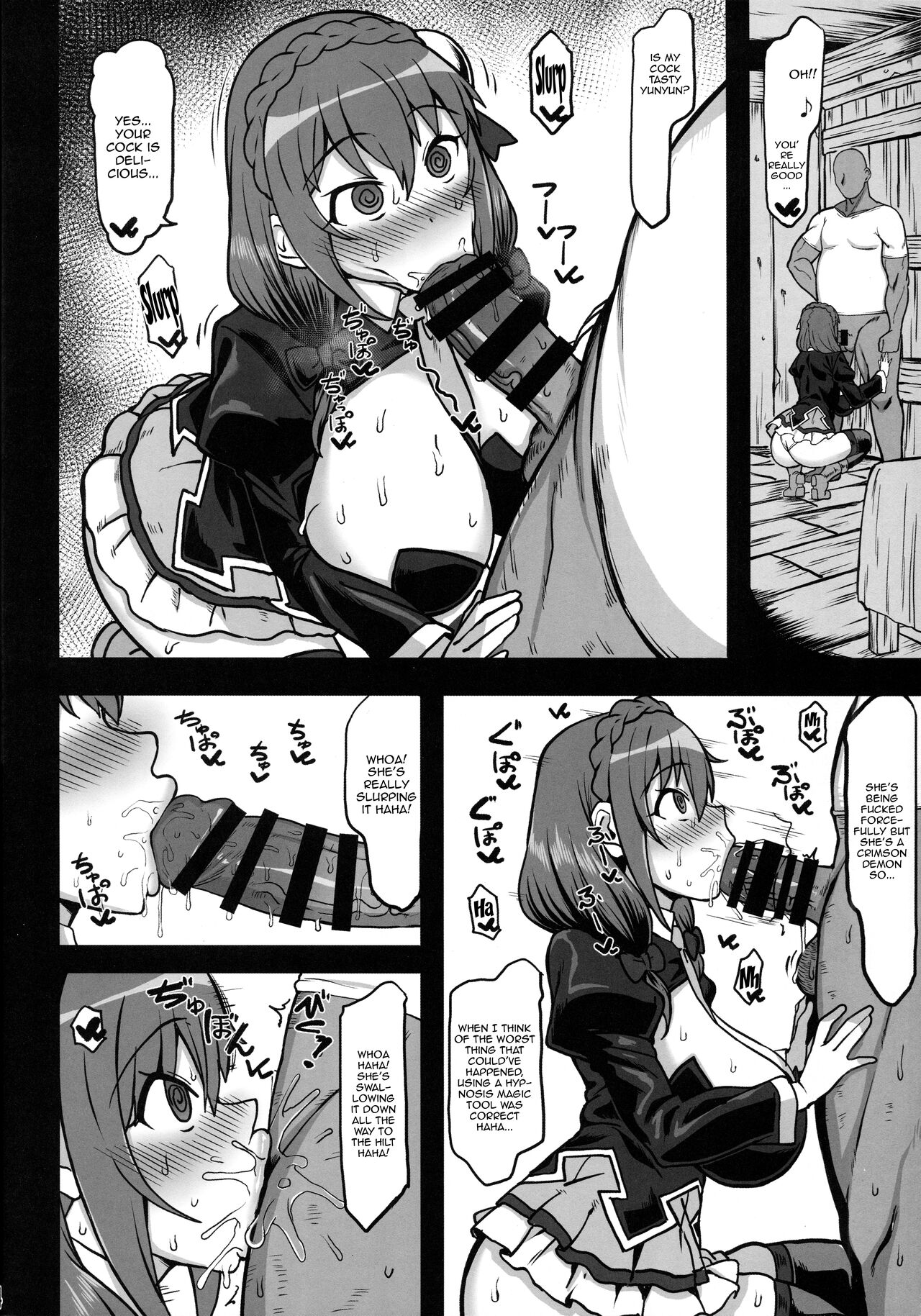 Yunyun Saimin Hon page 3 full