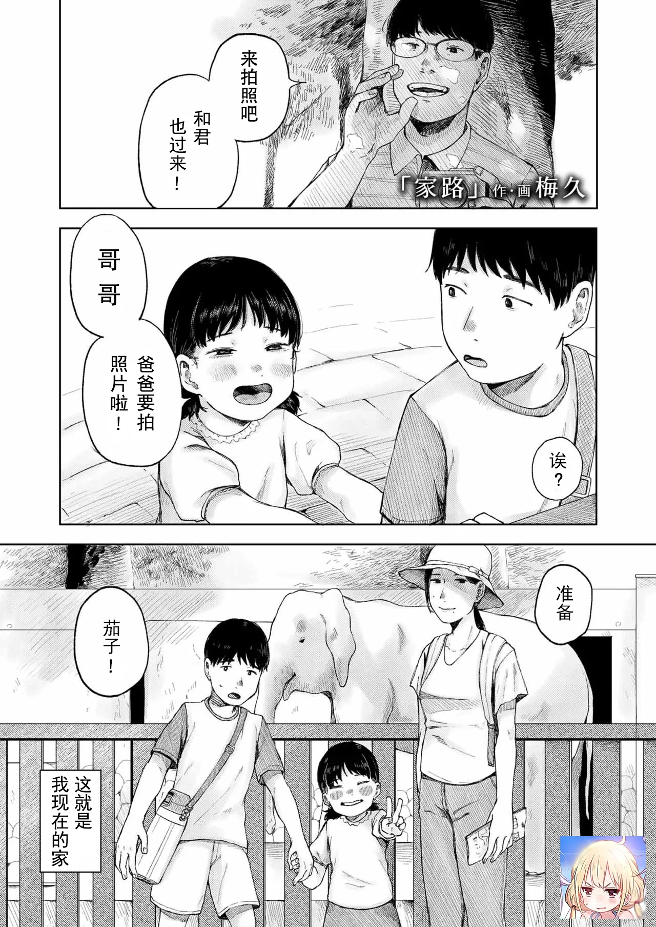 ieji page 1 full