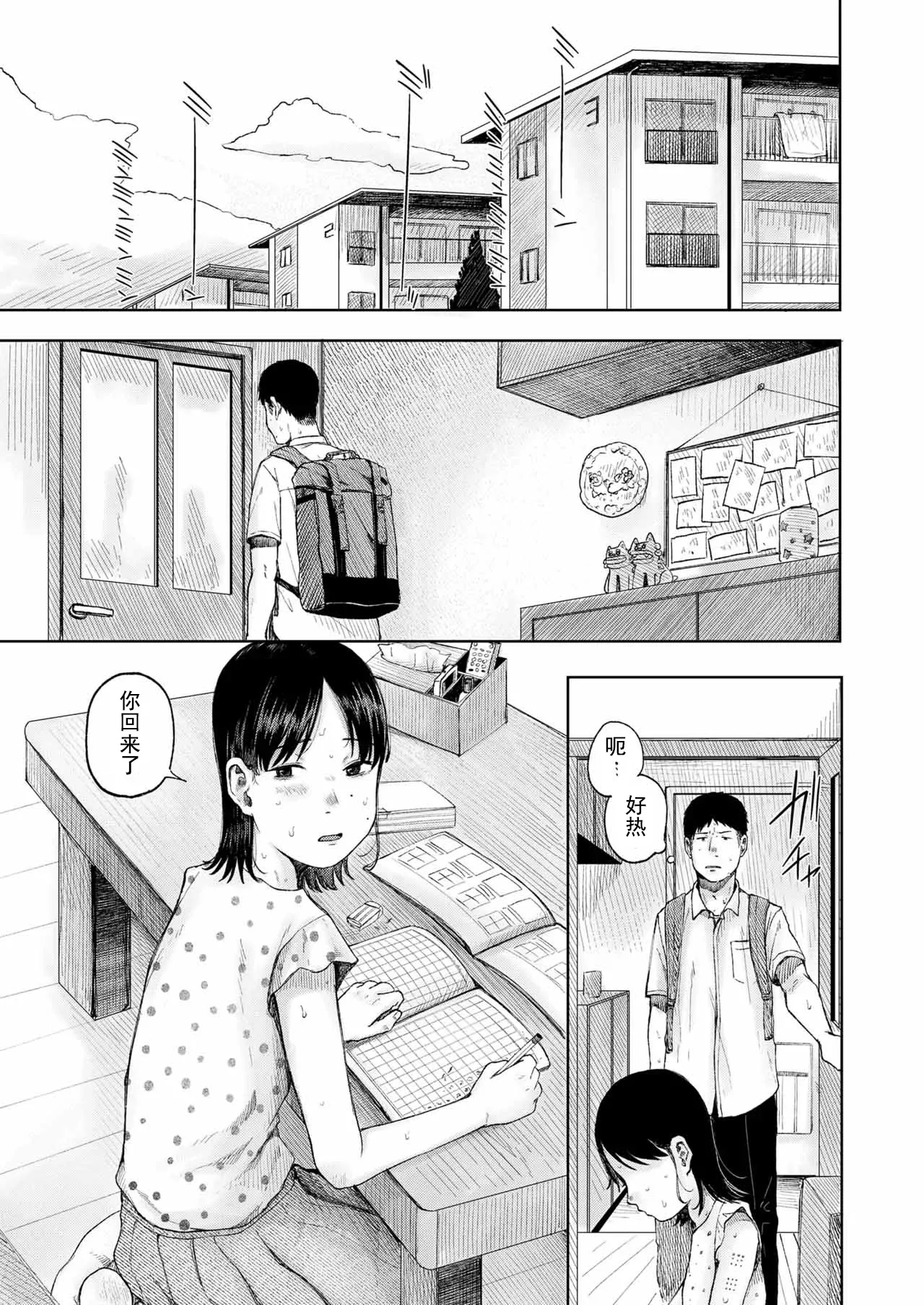 ieji page 4 full
