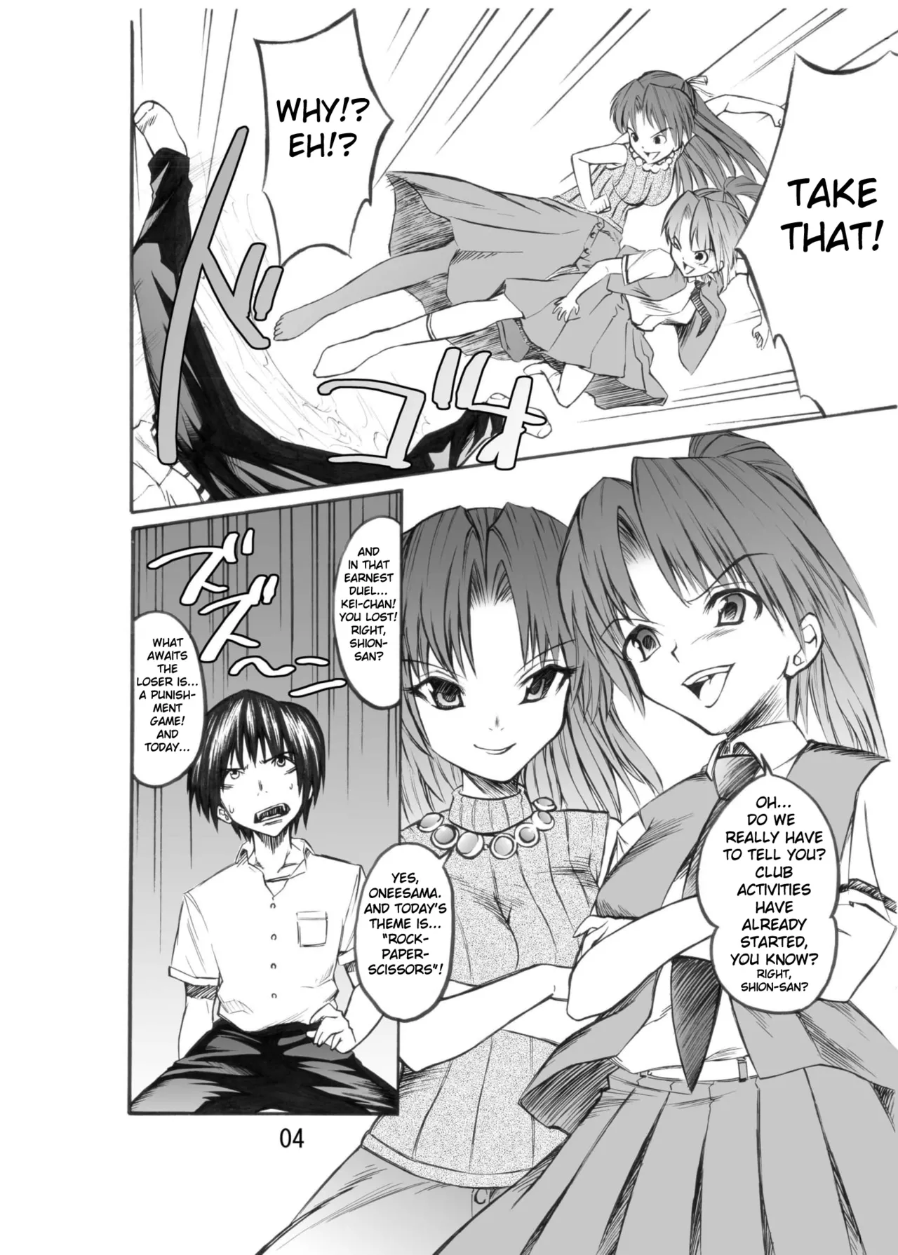 Higurashi May Cry? page 4 full