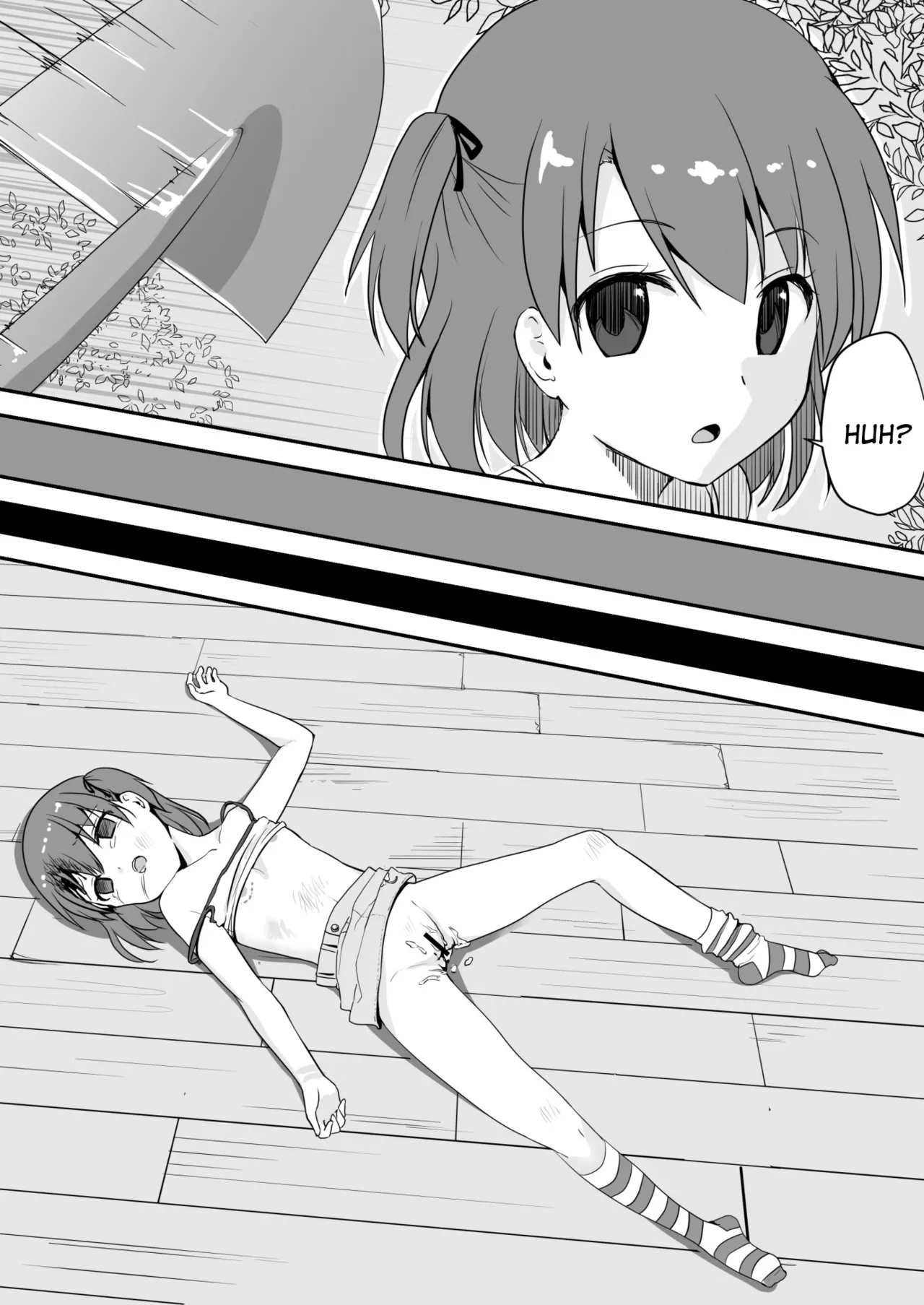 冰恋 秀色 夏天 page 3 full