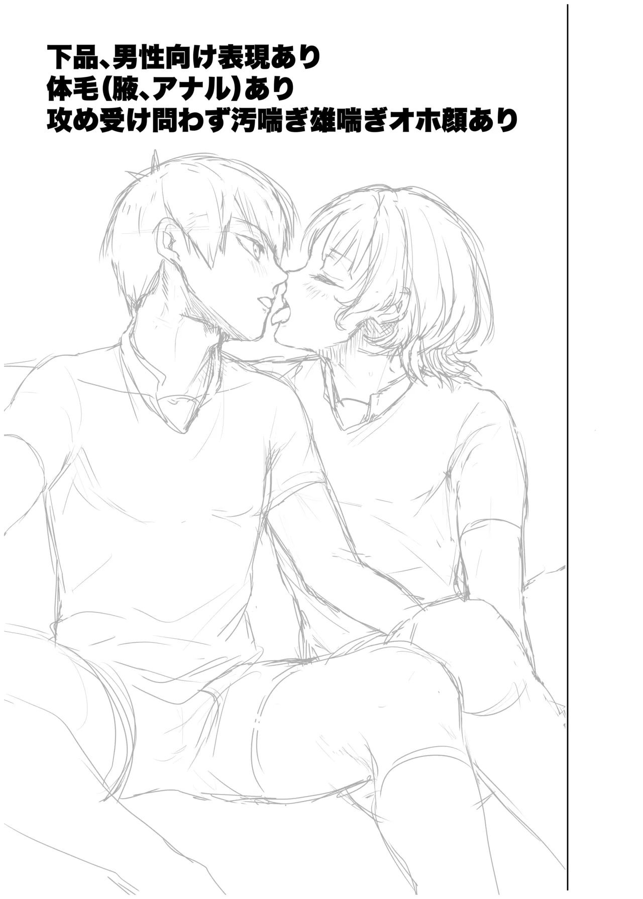 ISBC XXX page 2 full