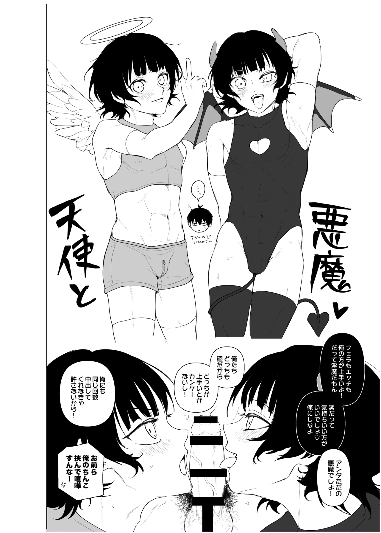 ISBC XXX page 5 full