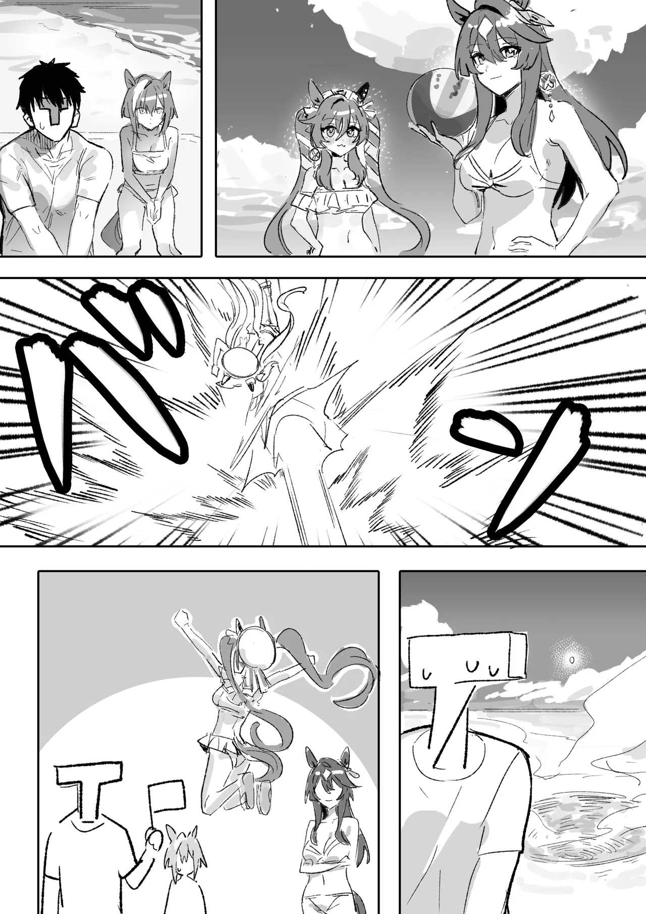 Marine Blue page 9 full