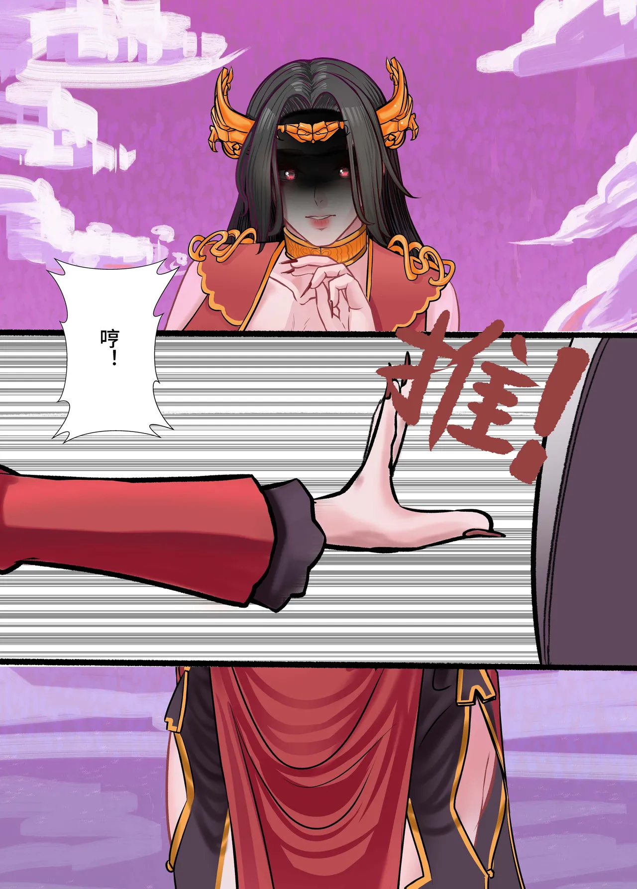 The Love of Queen meidusha page 6 full