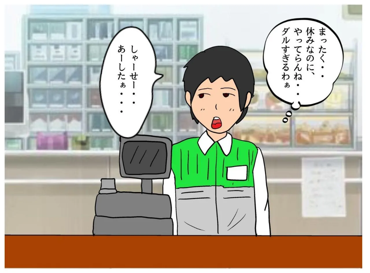 I Got My Mother Pregnant Because of the Seduction of My Mother’s Friend page 6 full