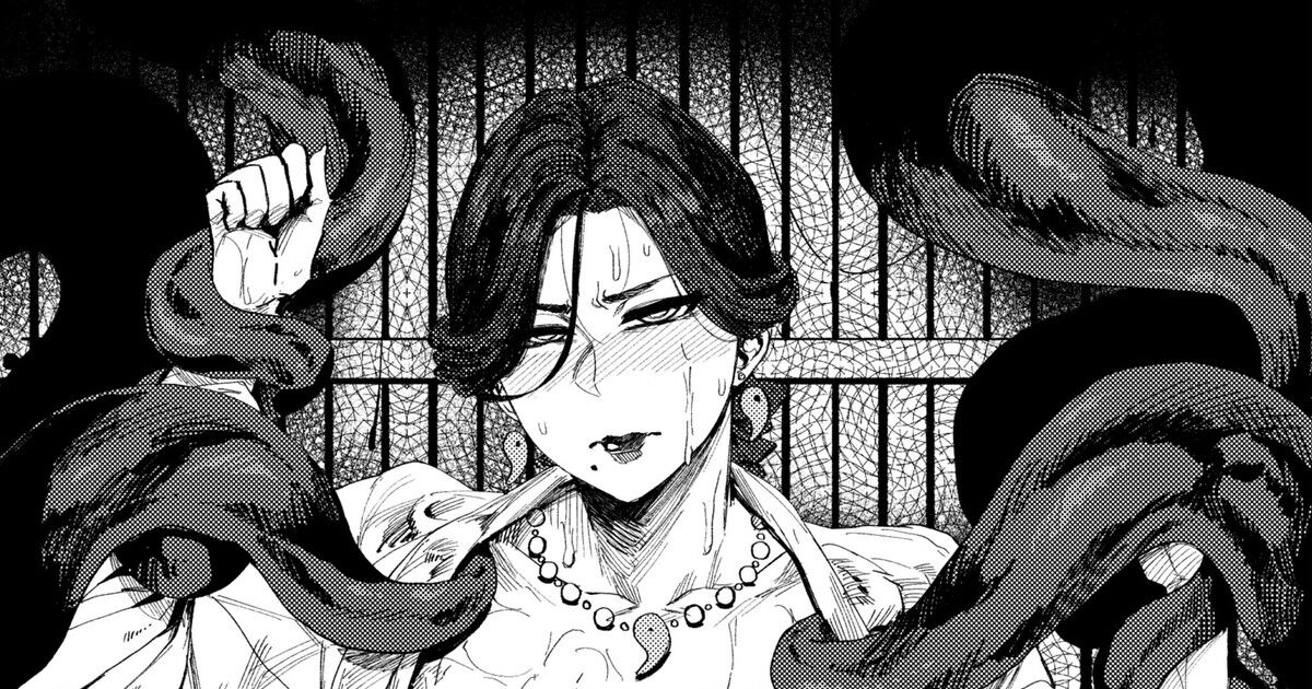 【COMITIA130】 異形交尾快楽地獄 公開 page 1 full