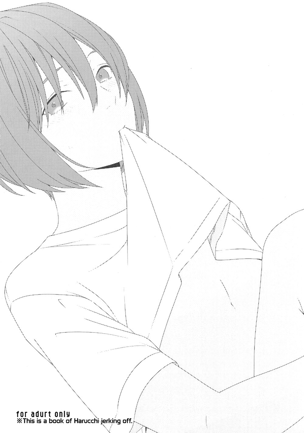 Haruona for Adurt  Only – Daiya no Ace dj page 5 full